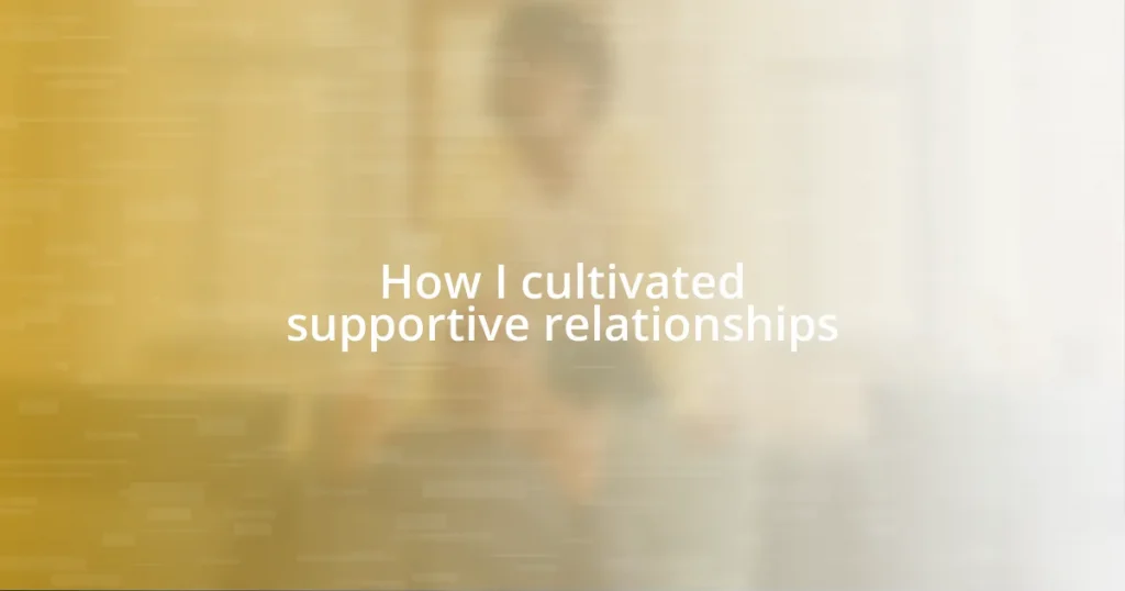 How I cultivated supportive relationships